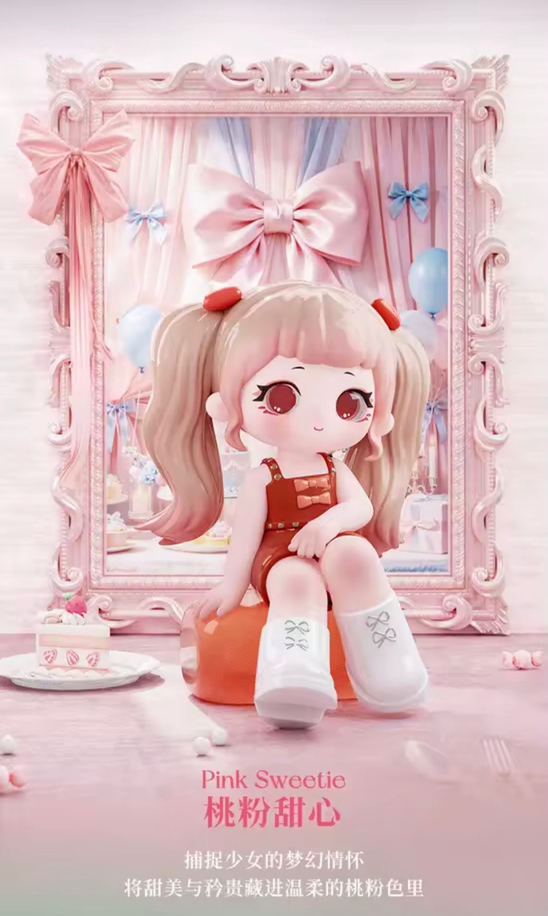 (Pre Order) Ziyuli Dream Closet