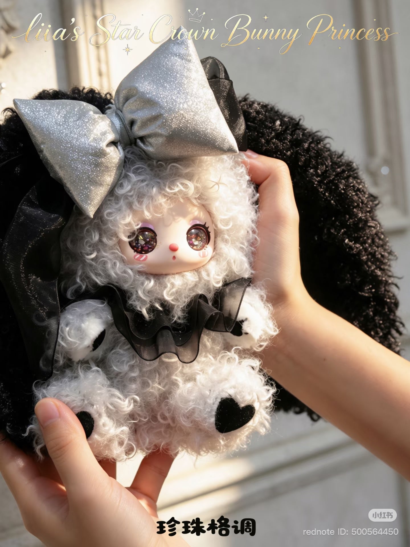 (Pre Order) Liila Star Crown Rabbit Princess