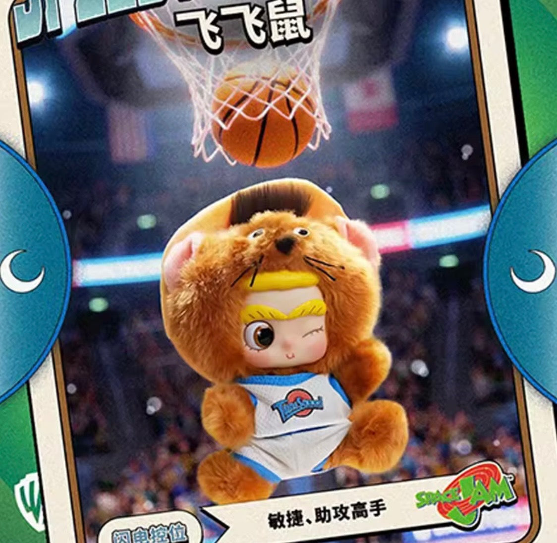 (Pre-Order) Cicilu x Space Jam