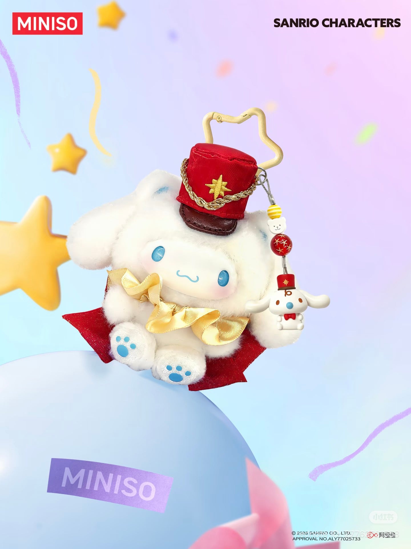 (Pre-Order) Sanrio Family Dream Parade Vinyl Plush Blind Box