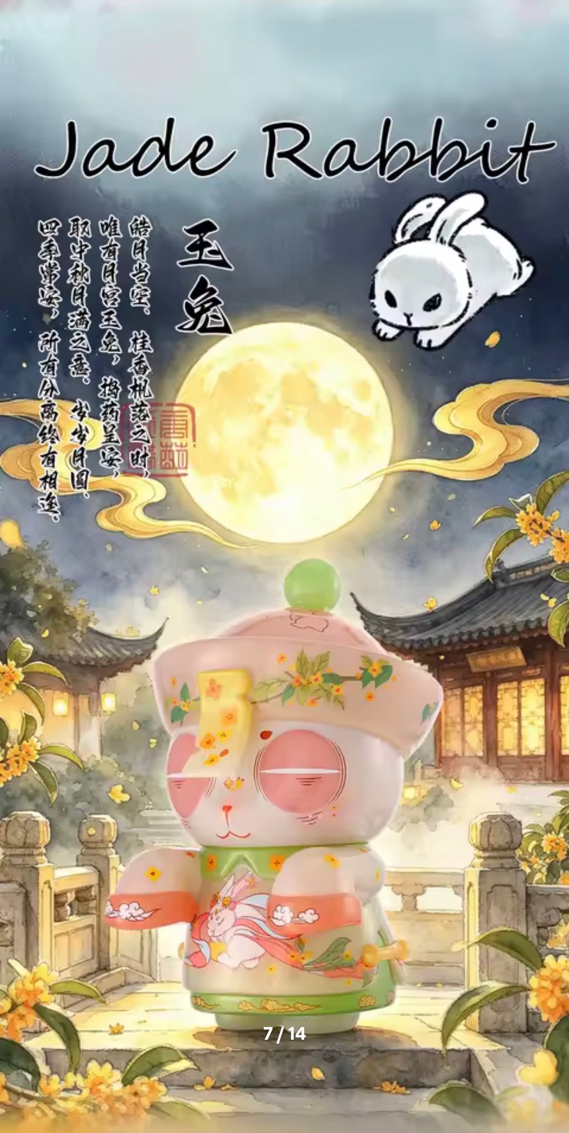 (Pre-Order) Opandee Zombie Party The Seasons Collection