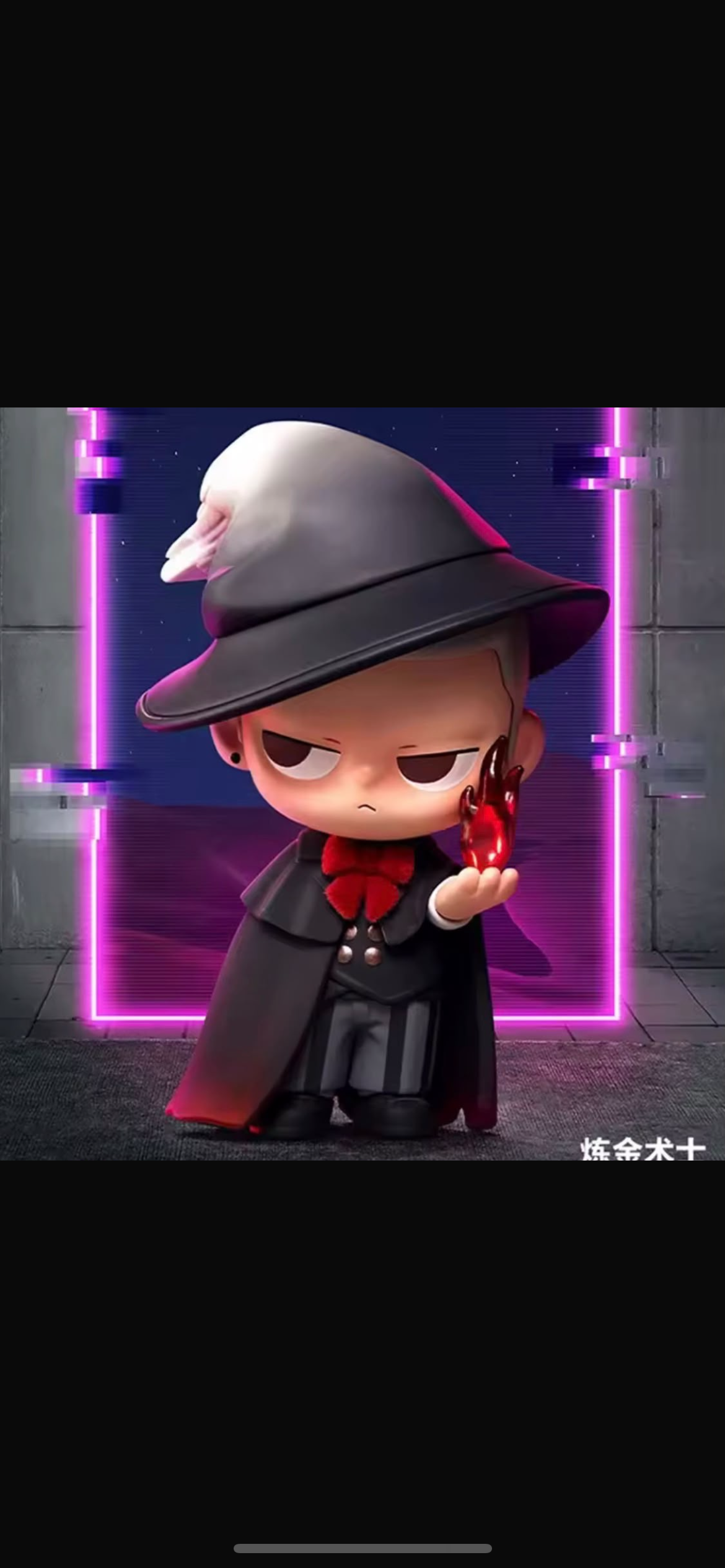 Hannah- confirmed items