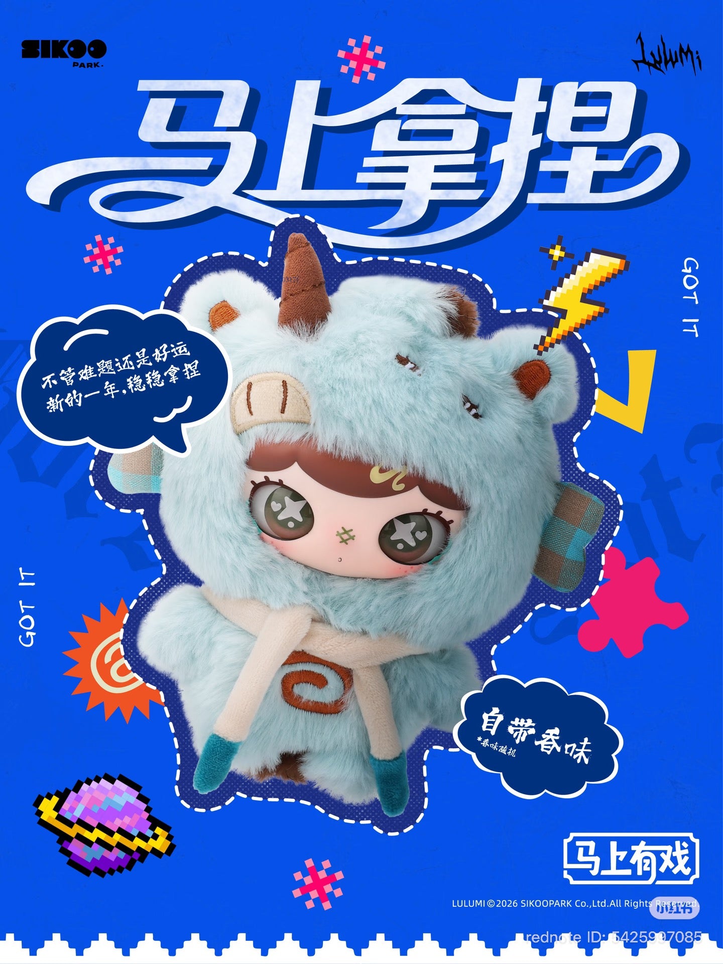 Lulumi Year of the Horse Plush Blind Box (Limited Edition)