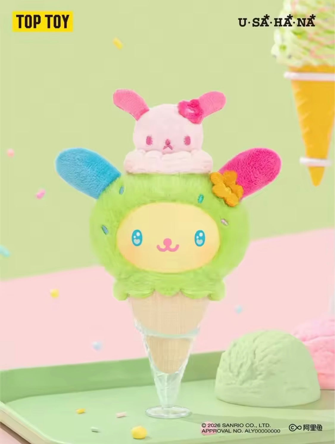 (Pre Order) Sanrio Characters Little Ice Cream Cone