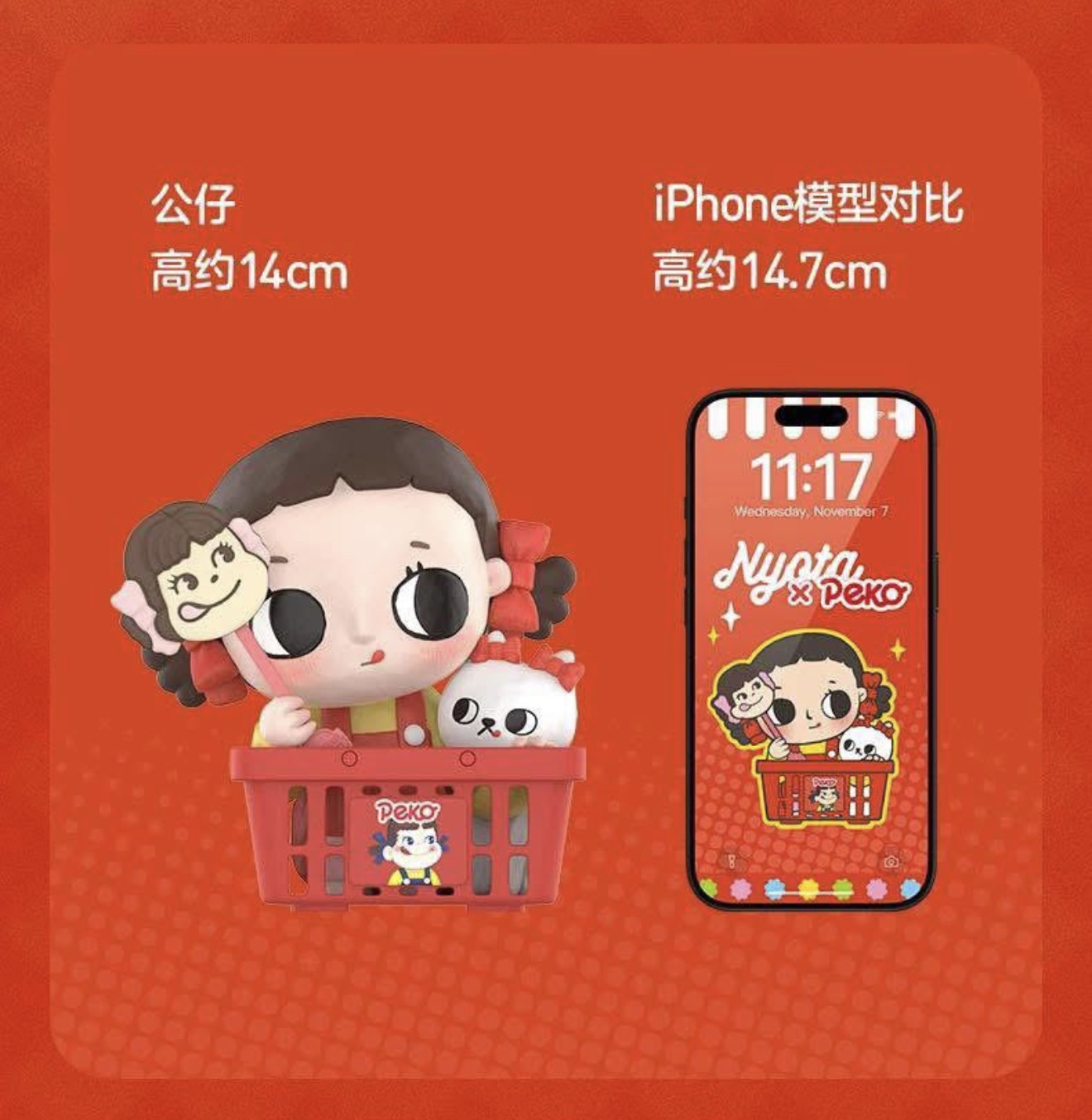 Nyota x Peku Figurine