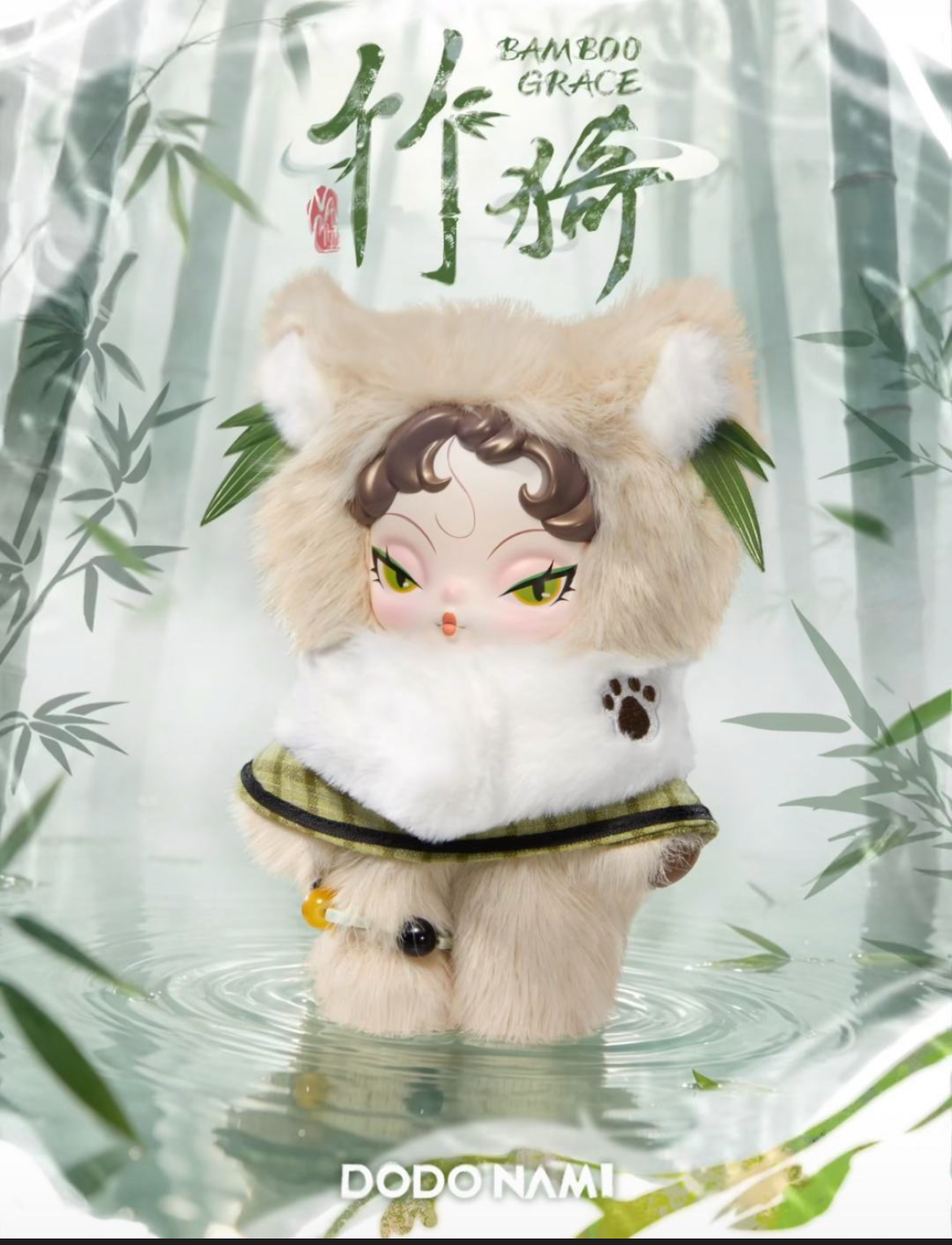 (Pre-order)Shanghai 2026 QDF Limited Merches