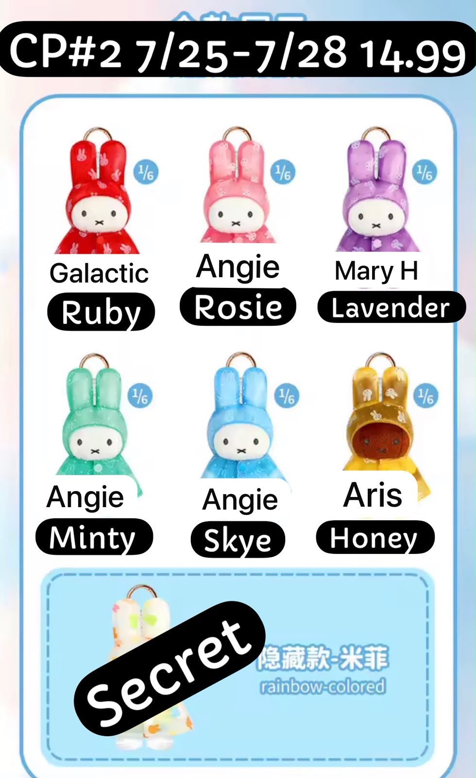 (Pre Order) Miffy Raincoat Charm