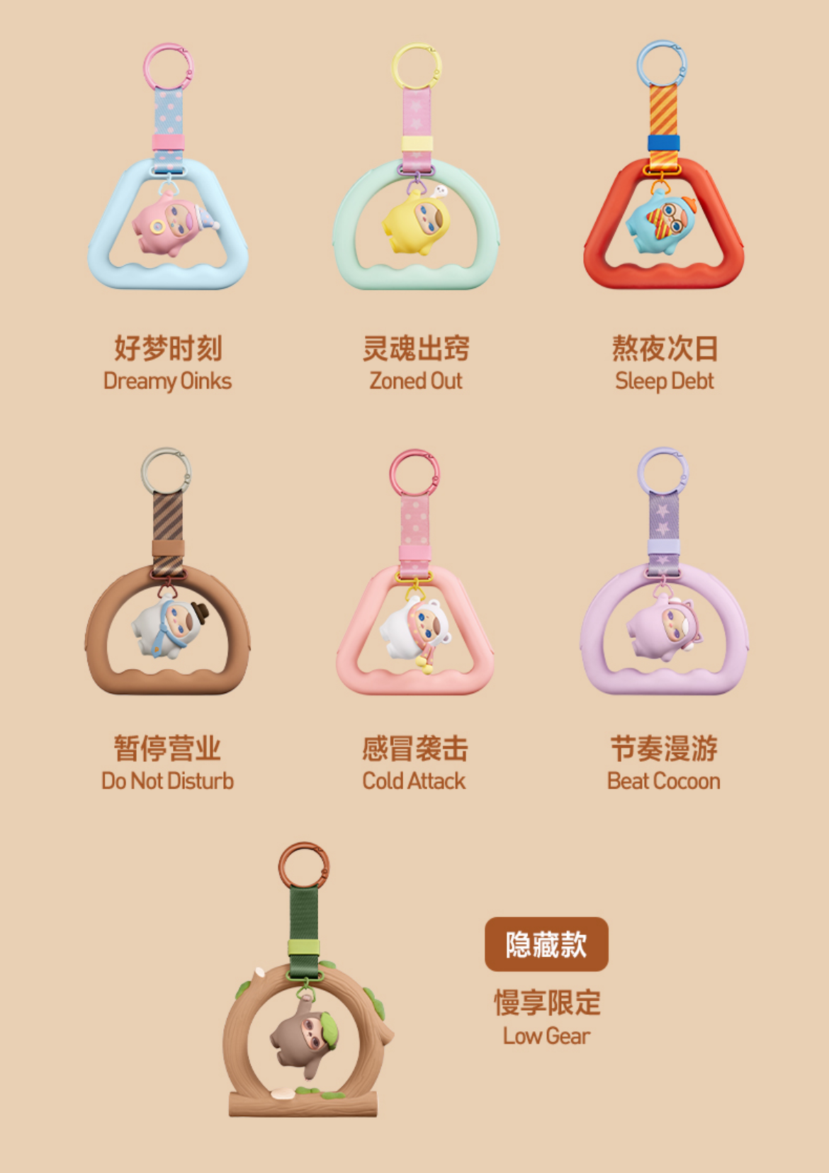 (Pre-order) PPMT Pucky Close For Today Pendant Series