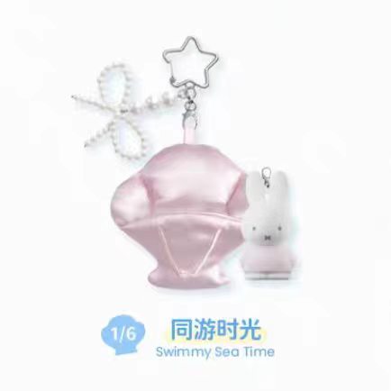 (Pre-Order) Miffy Dreamy Island Pendant Keychain Cute Doll Bag Charm