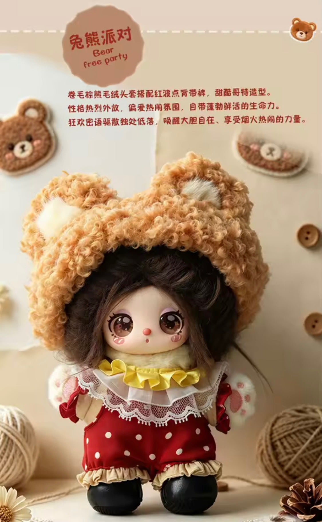 (Pre-Order) Liila’s Wardrobe Secret