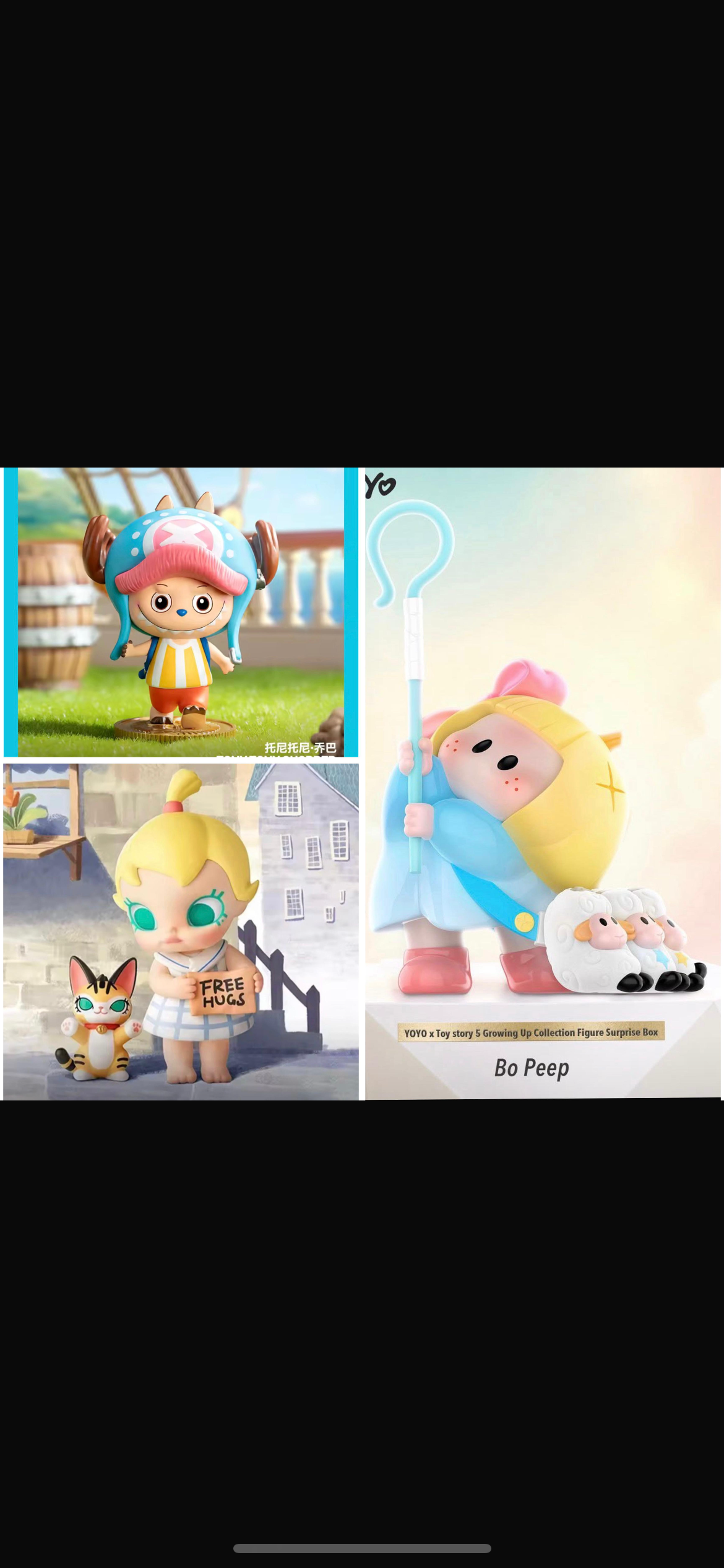 Veena - confirmed items