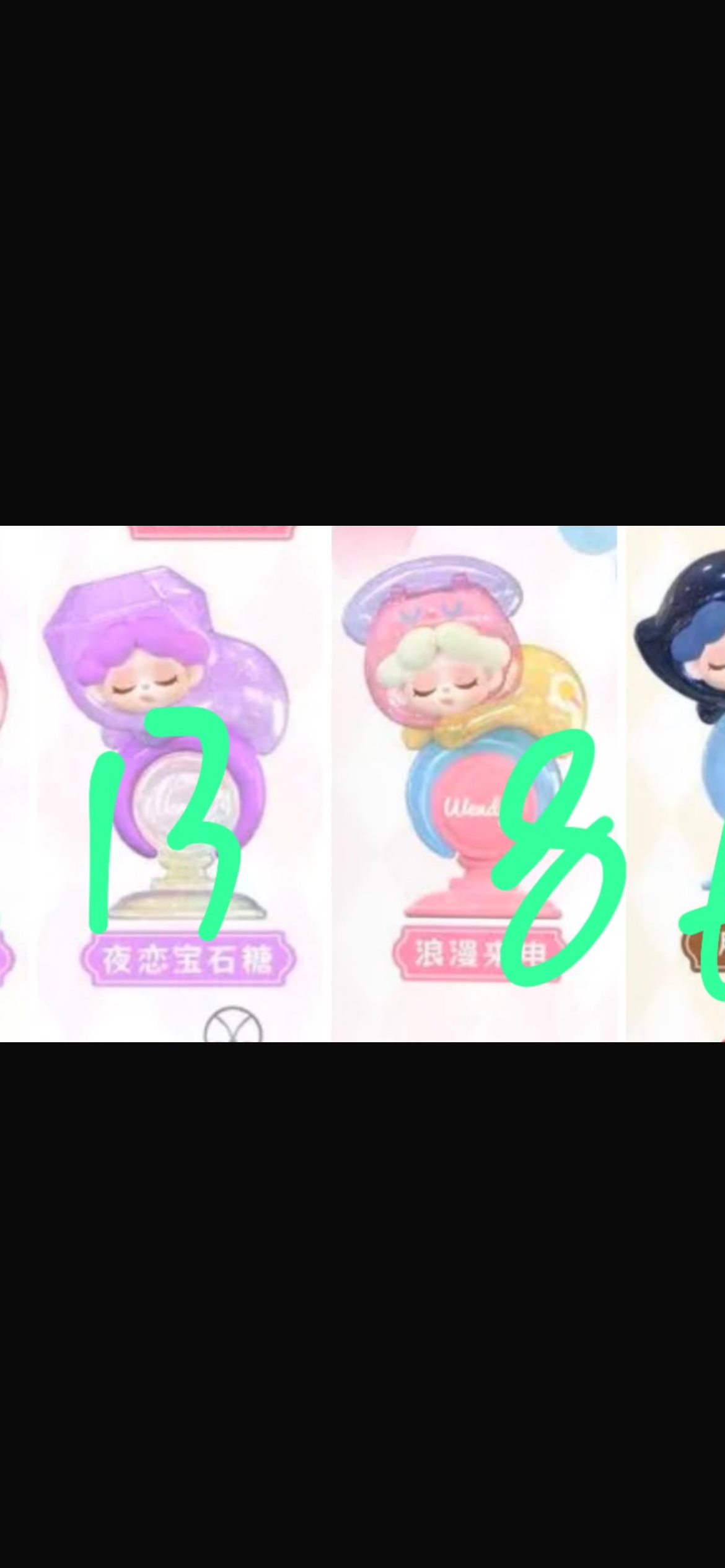 Veena - confirmed items