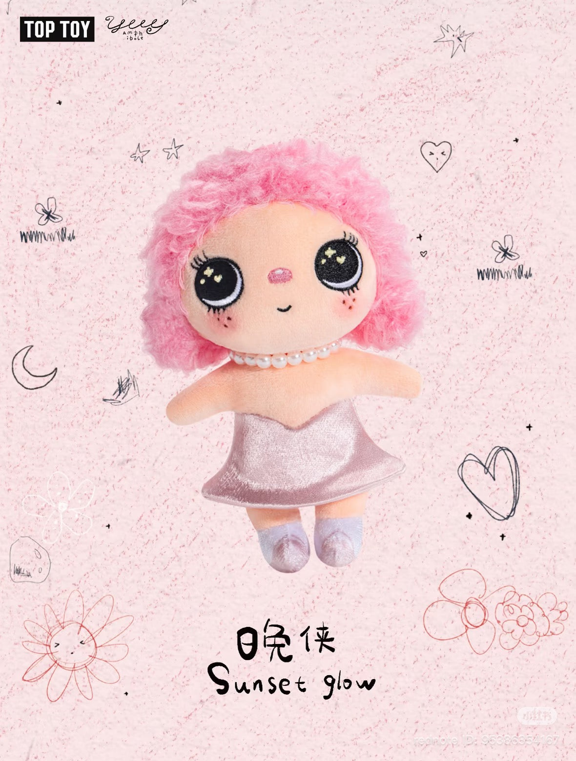 (Pre-Order) YUY Beautiful Girl Series Plush