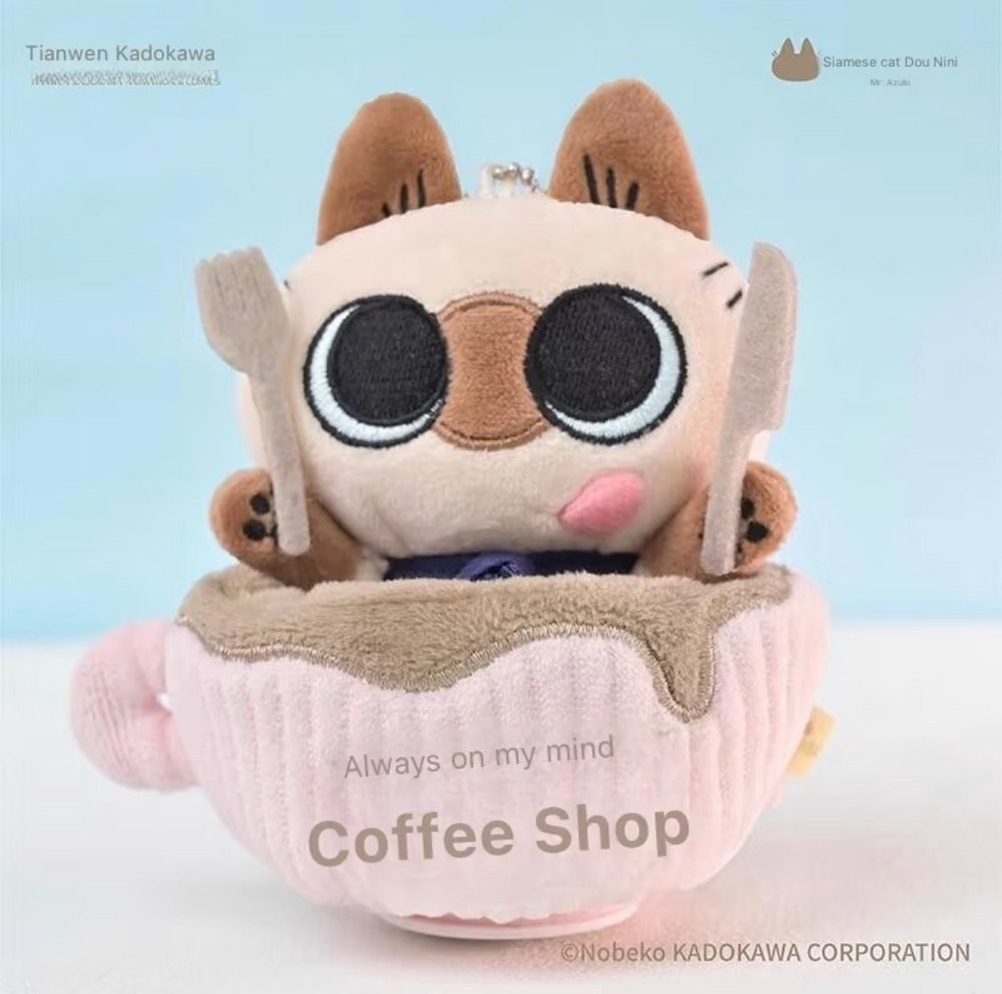 (Pre-Order) Azuki Mud Restaurant Spring-Loaded Plush