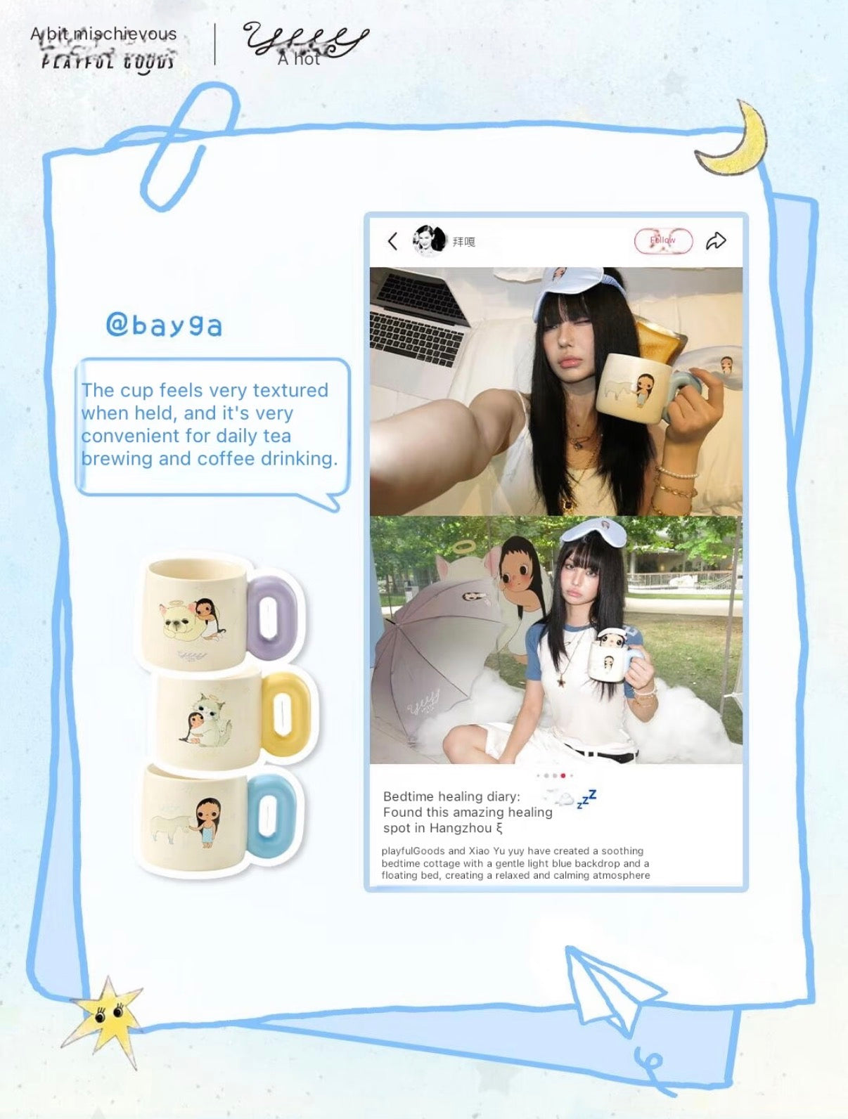 (Pre-Order) Yuy A Little Naughty Peripherals