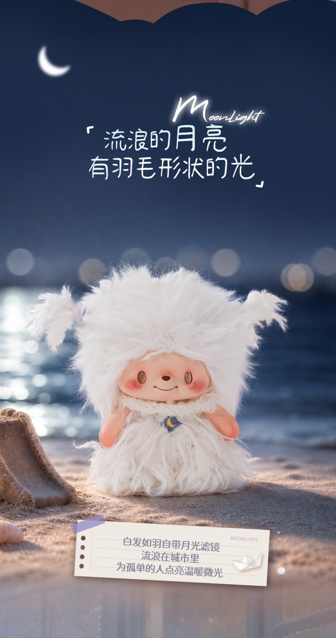 (Pre Order)Paikke Lucky All The Time