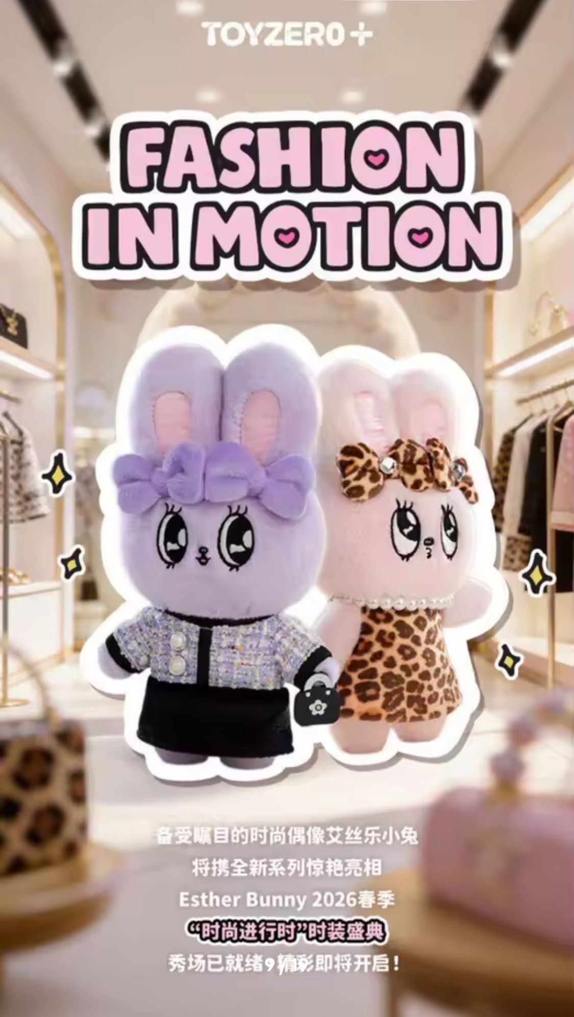 (Pre Order) Esther Bunny Fashion in Motion