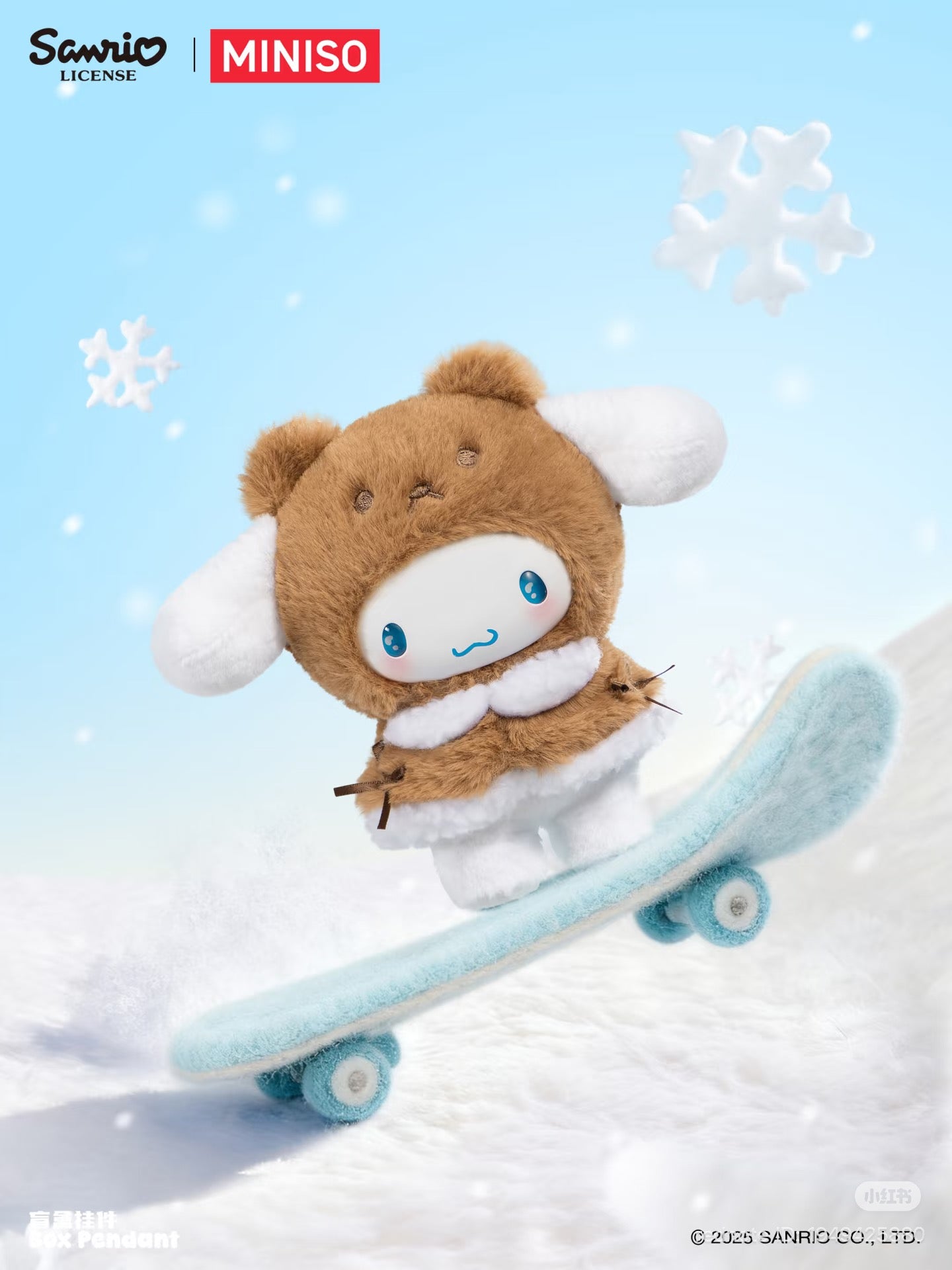 Sanrio Little Cloak Series Plush Doll Blind Box