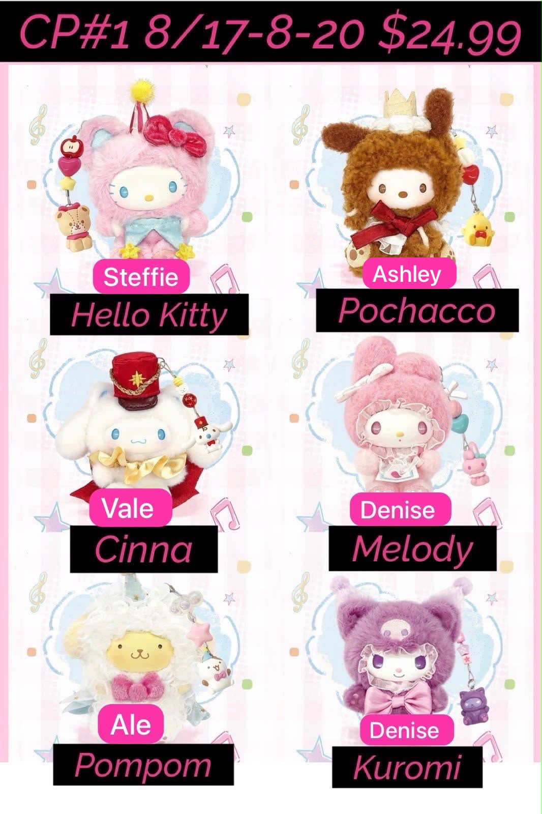 (Pre-Order) Sanrio Family Dream Parade Vinyl Plush Blind Box