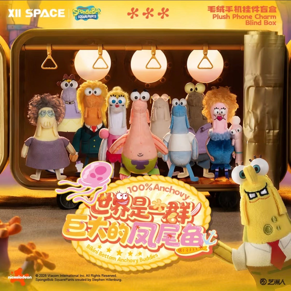 (Pre-Order) Sponge Bob Anchovy Buddies