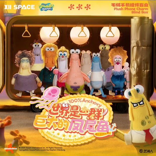 (Pre-Order) Sponge Bob Anchovy Buddies
