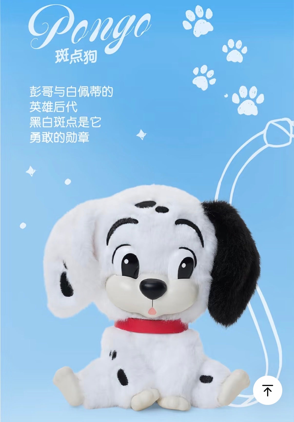 (Pre-Order) Cats & Dogs Friends Series Squeaky Bag