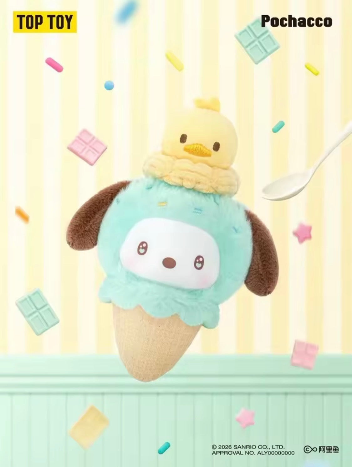 (Pre Order) Sanrio Characters Little Ice Cream Cone