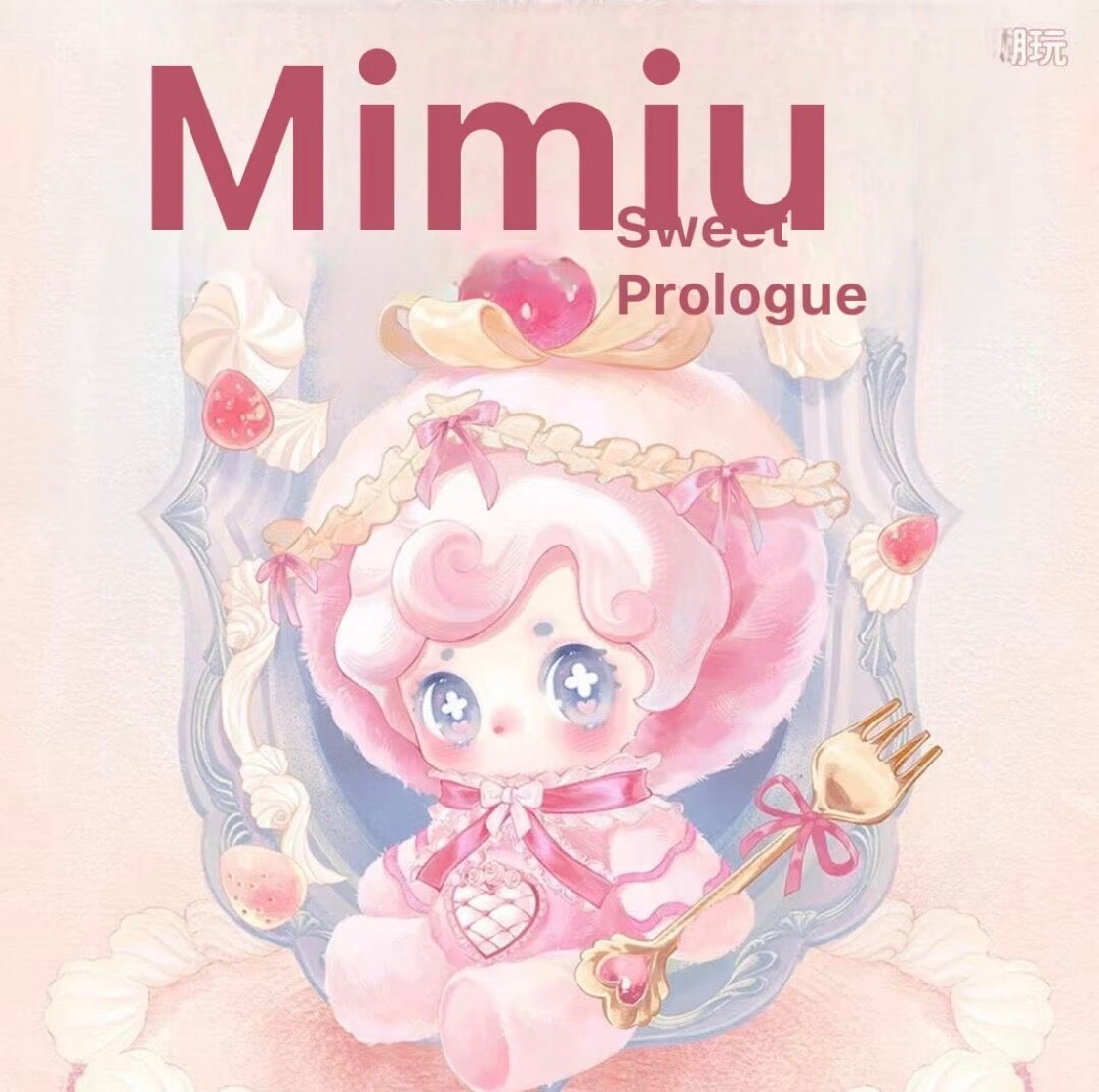 (Pre Order) Mimiu Sweet Prologue