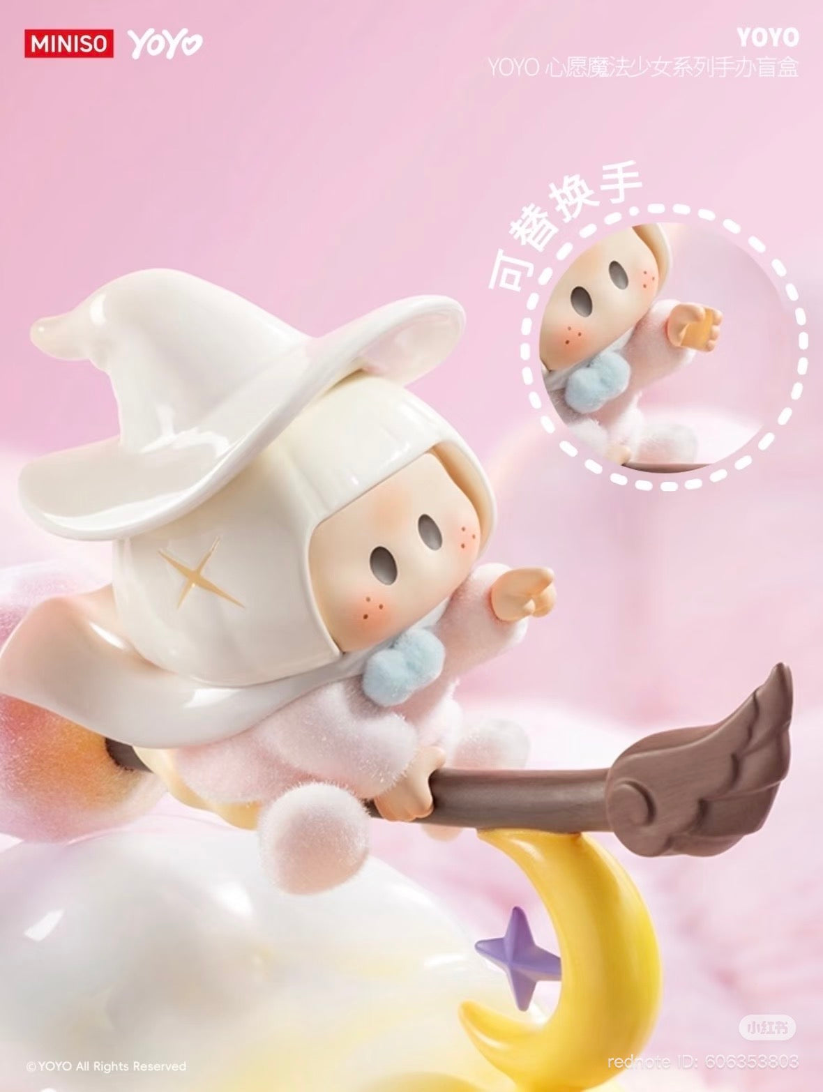 (Pre Order) YOYO Wish Magic Girl Series