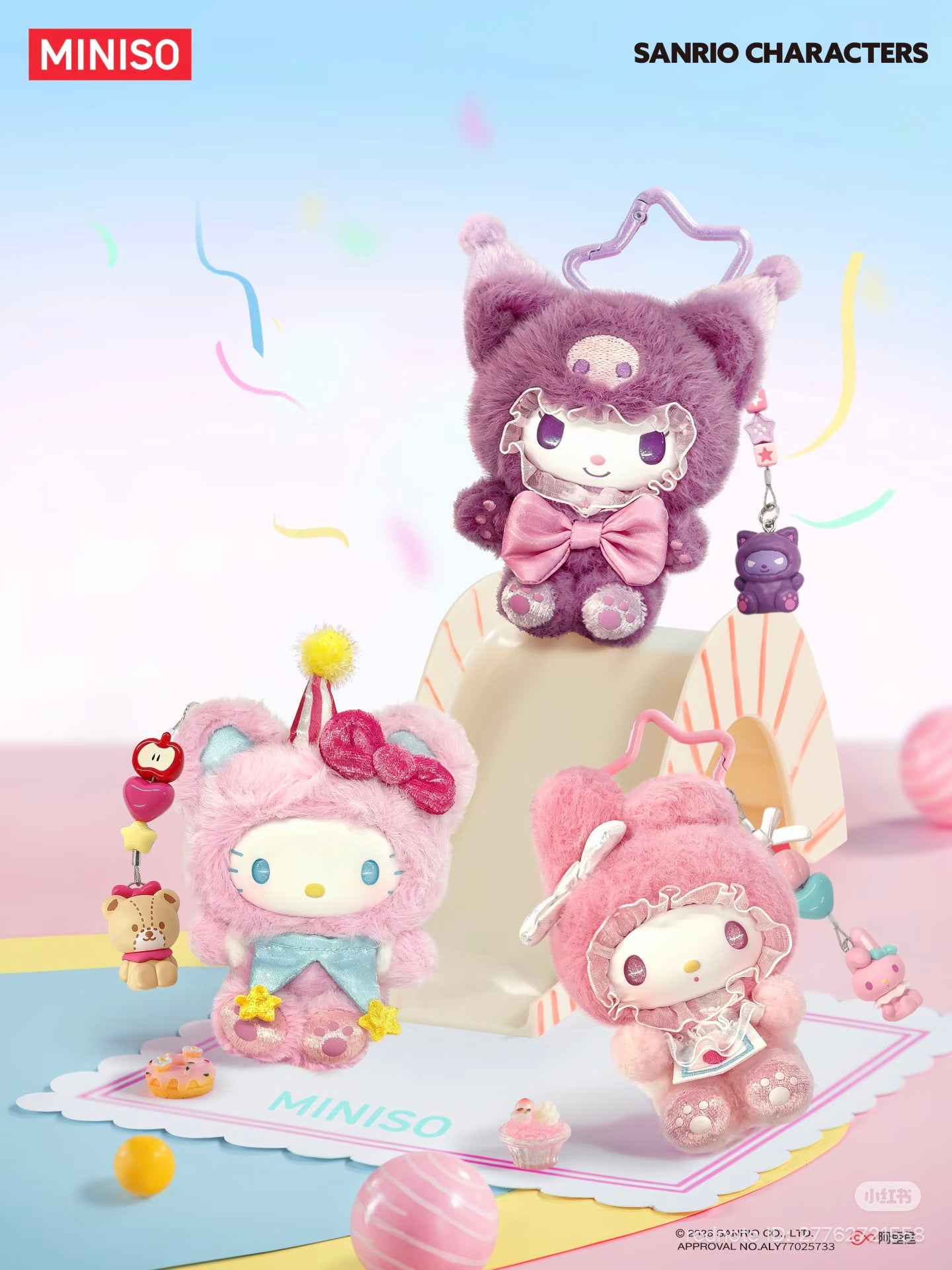 (Pre-Order) Sanrio Family Dream Parade Vinyl Plush Blind Box