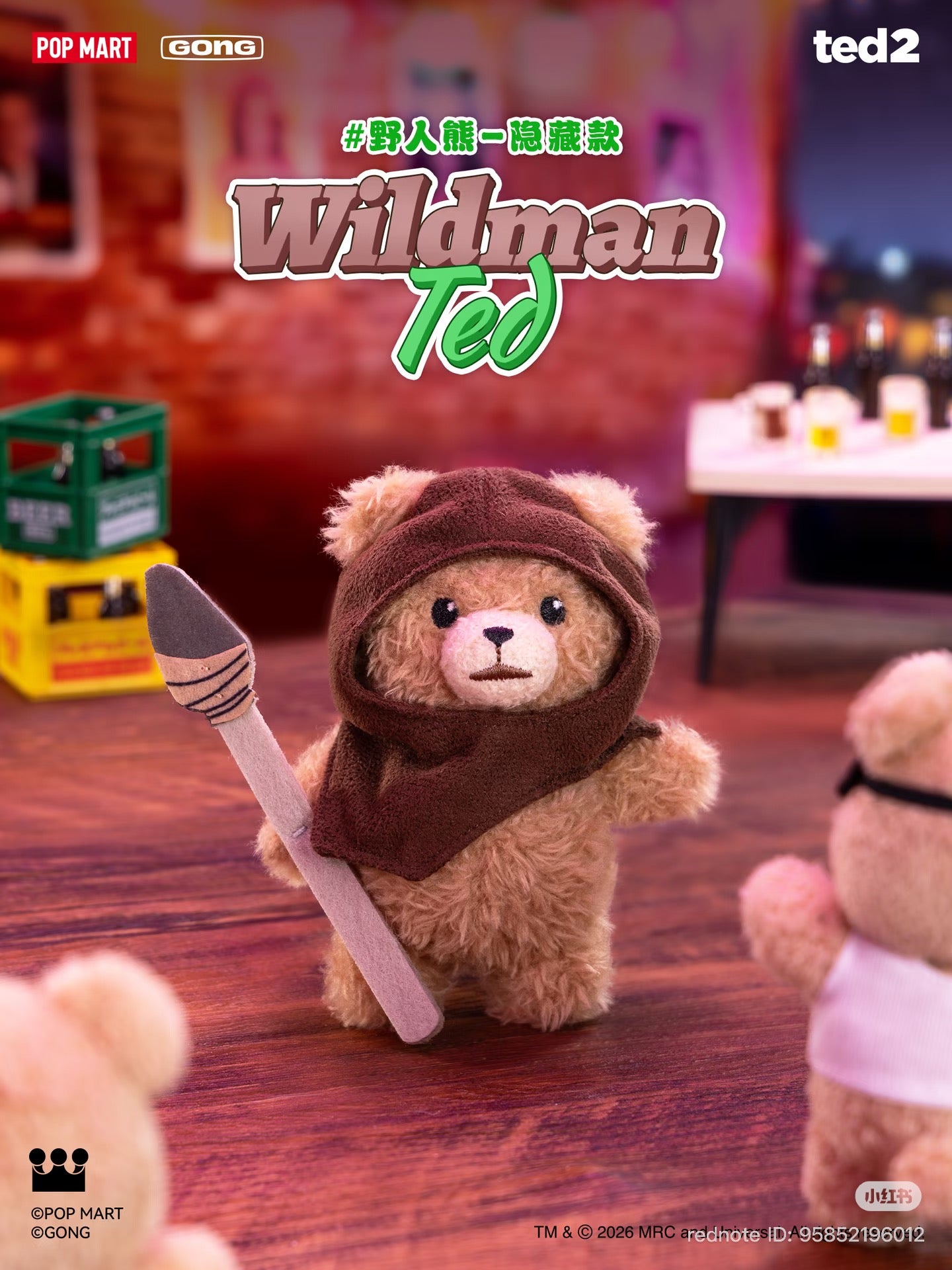 (Pre-Order) • Gongming GONG | "Ted2" Baby Ted Series Poseable Plush Charm Funny Vibes
