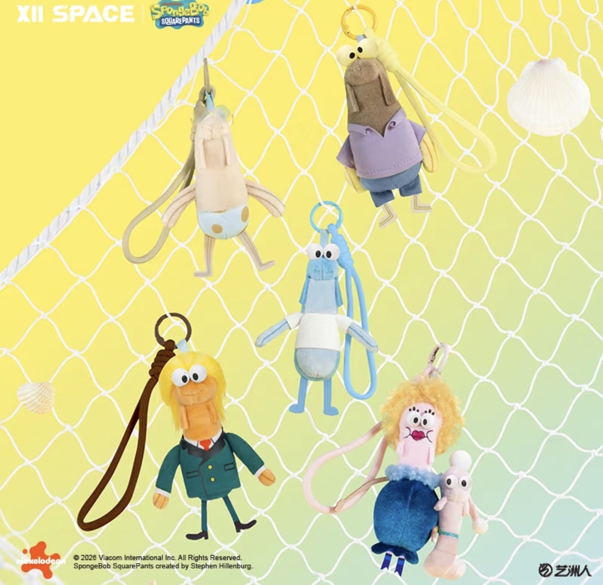 (Pre-Order) Sponge Bob Anchovy Buddies