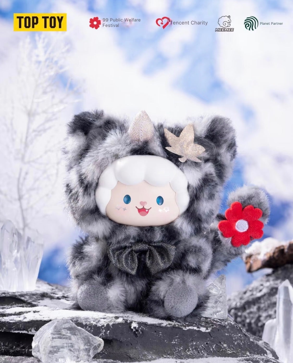 (Pre-Order) Gyun Tencent Charity Animal Guardian