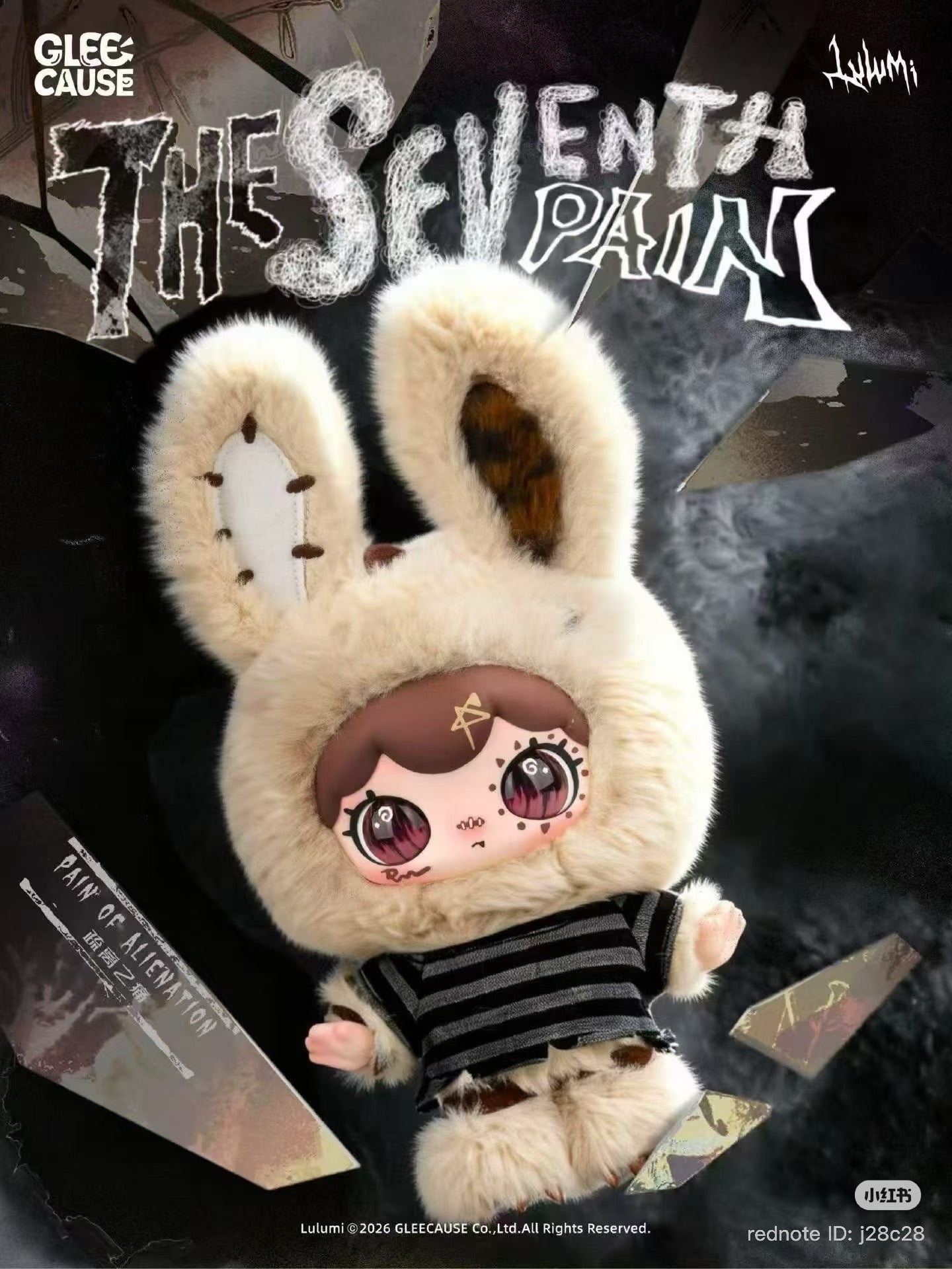 Lulumi The Seventh Pain