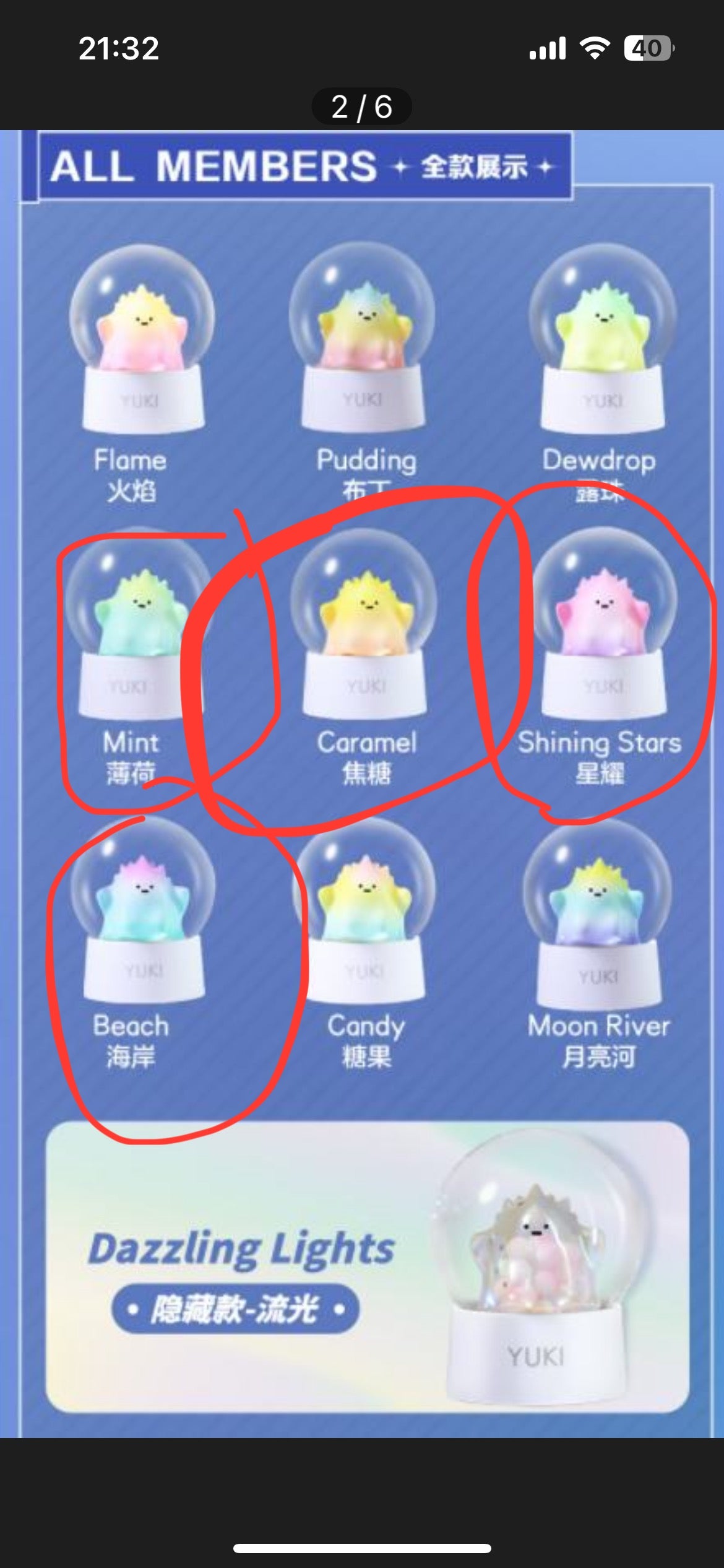 Mary H- confirmed ones