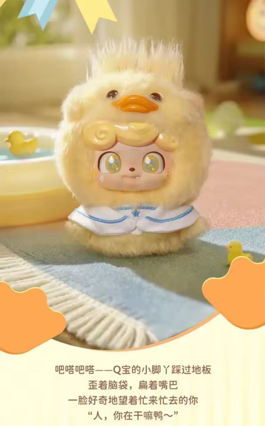 (Pre Order) QKid Qpets