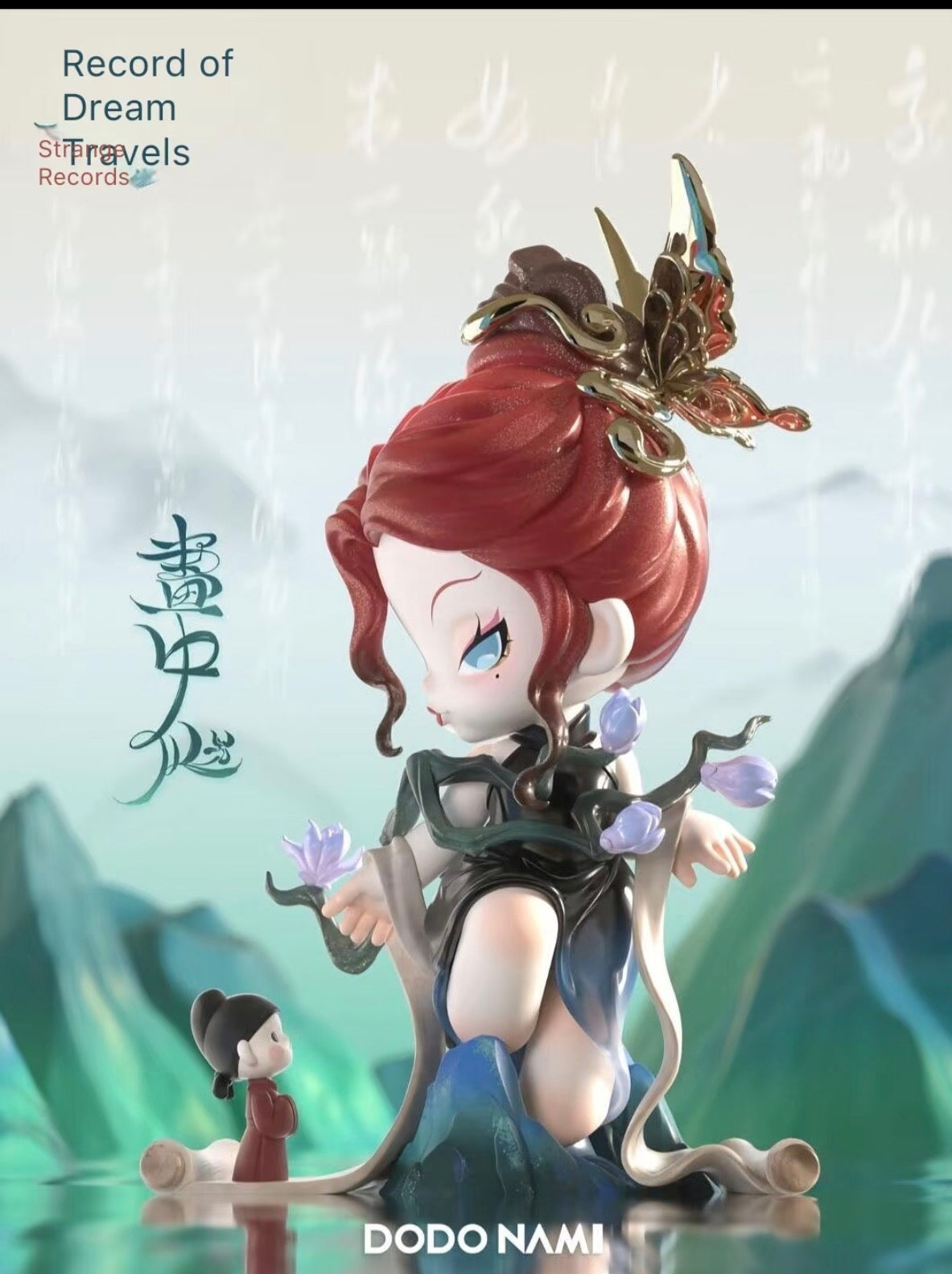 (Pre Order) NAMI Strange Tales·Dream Wander