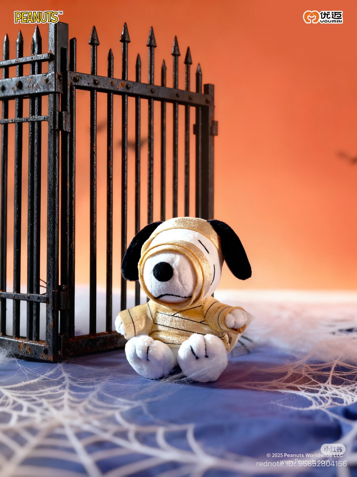 (Pre Order) Snoopy’s Mischief Party