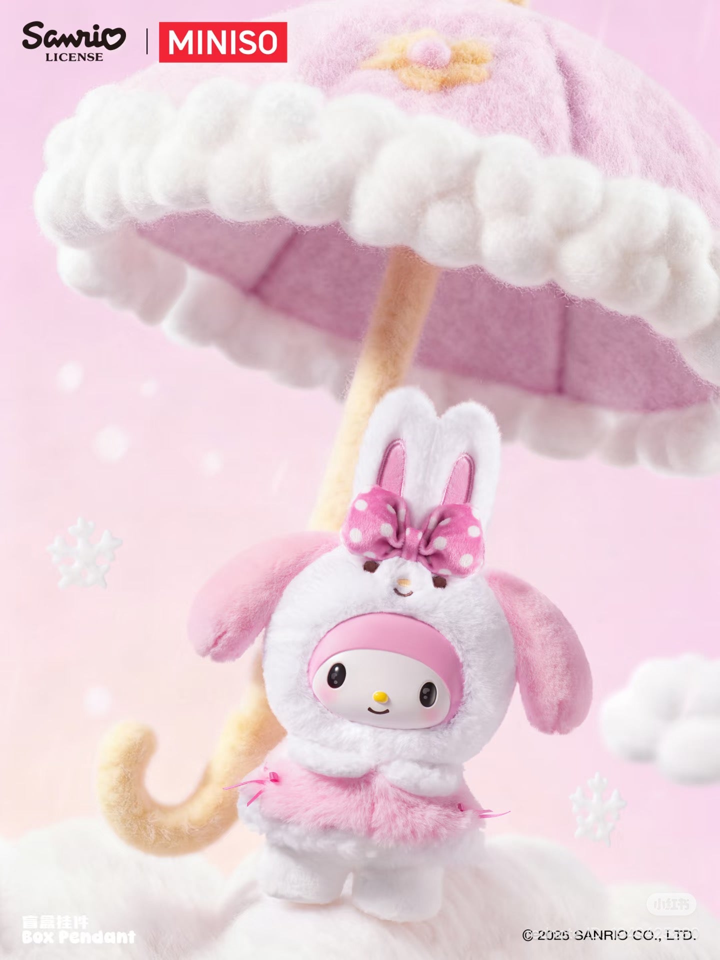 Sanrio Little Cloak Series Plush Doll Blind Box