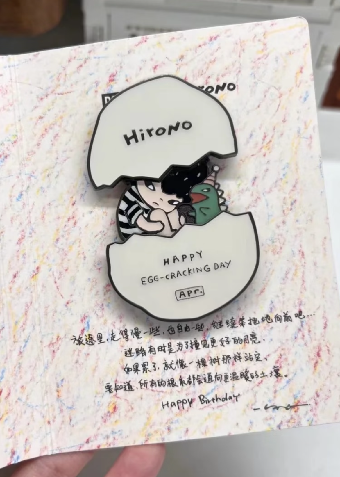 (Pre-Order)Hirono April Happy Egg-cracking Day Birthday Badge