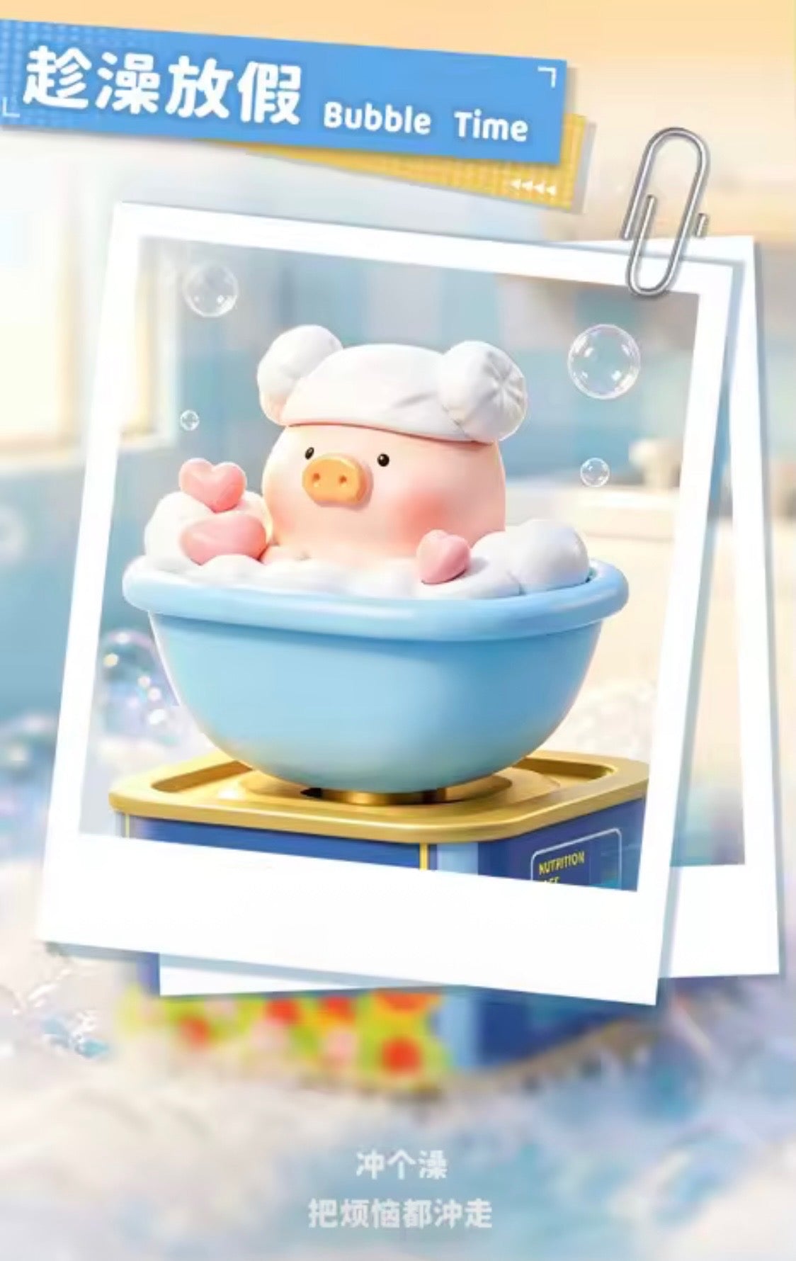 (Pre Order) Lulu the Piggy Vacation Lu