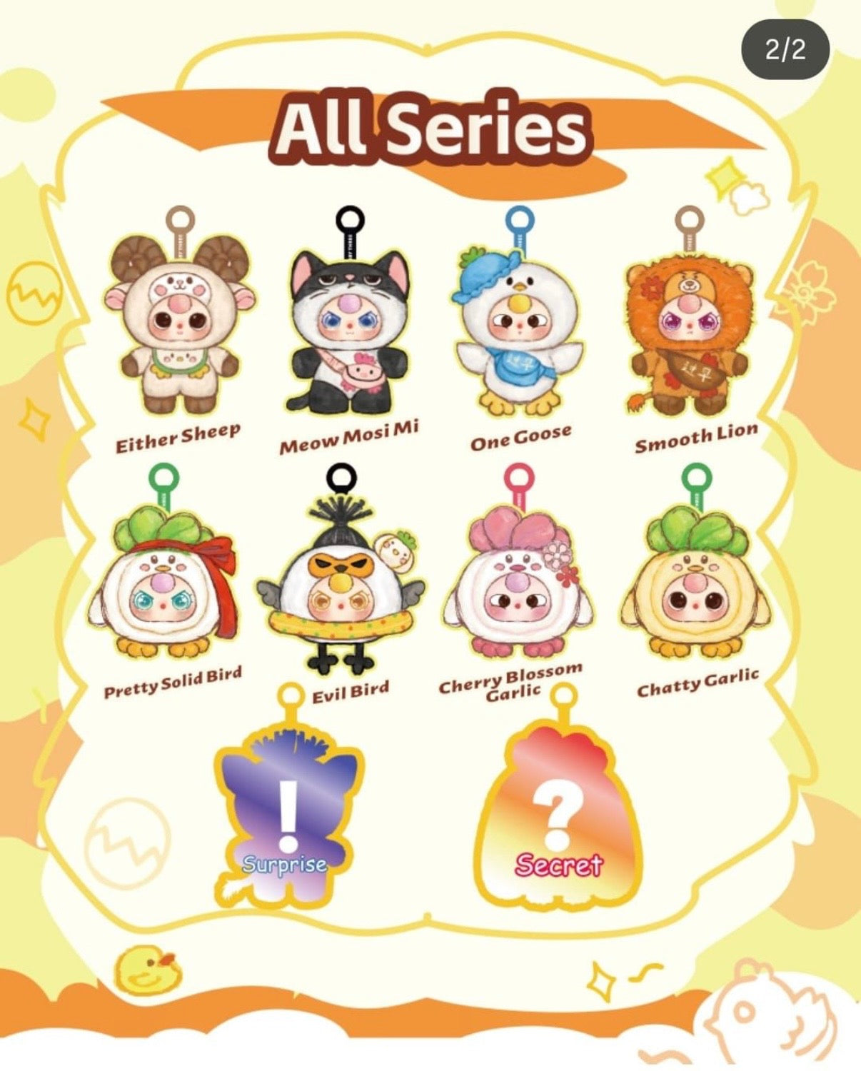 Baby Three Wuhan Limited Edition Plush Blind Box