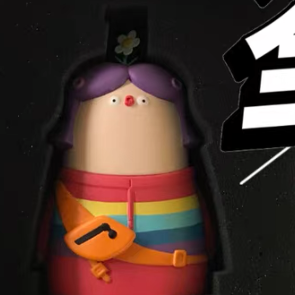 meli- confirmed items