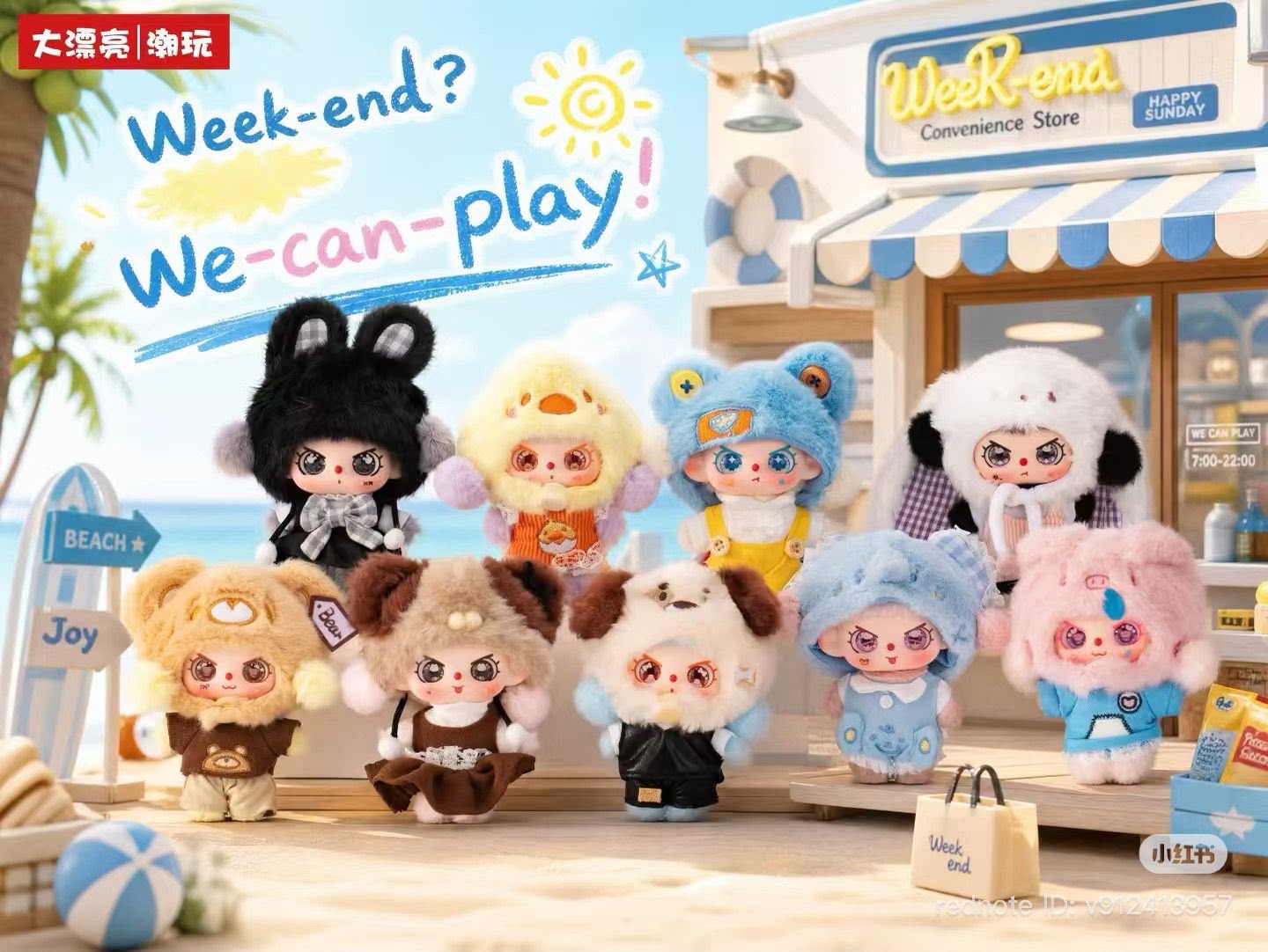(Pre Order) Baby Three We Can Play