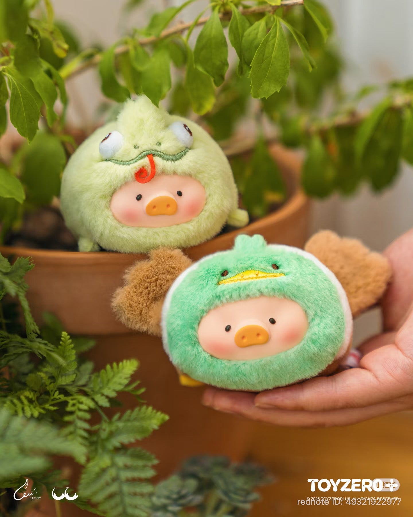(Pre-Order) Lulu the Pig Stick together