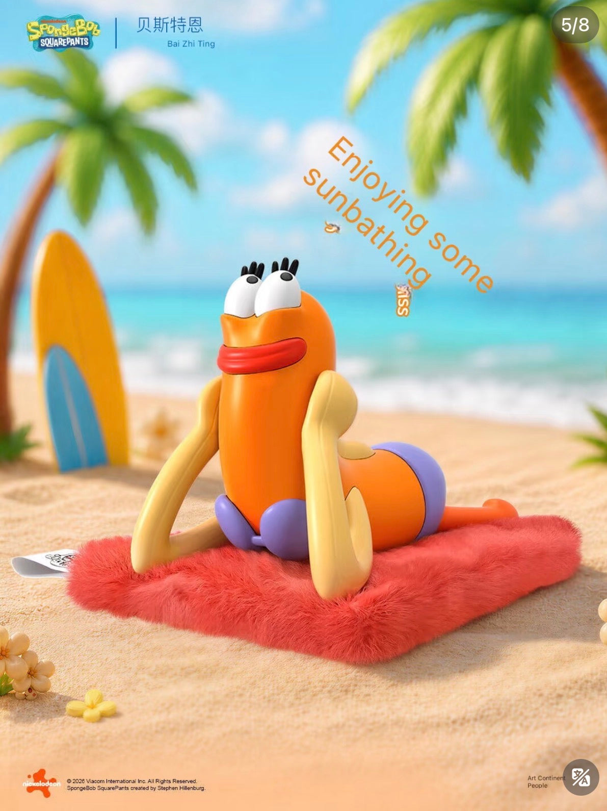 (Pre-Order) Bikini Bottom Residents [Chill All Summer] Series Fragrance Plush Blind Box