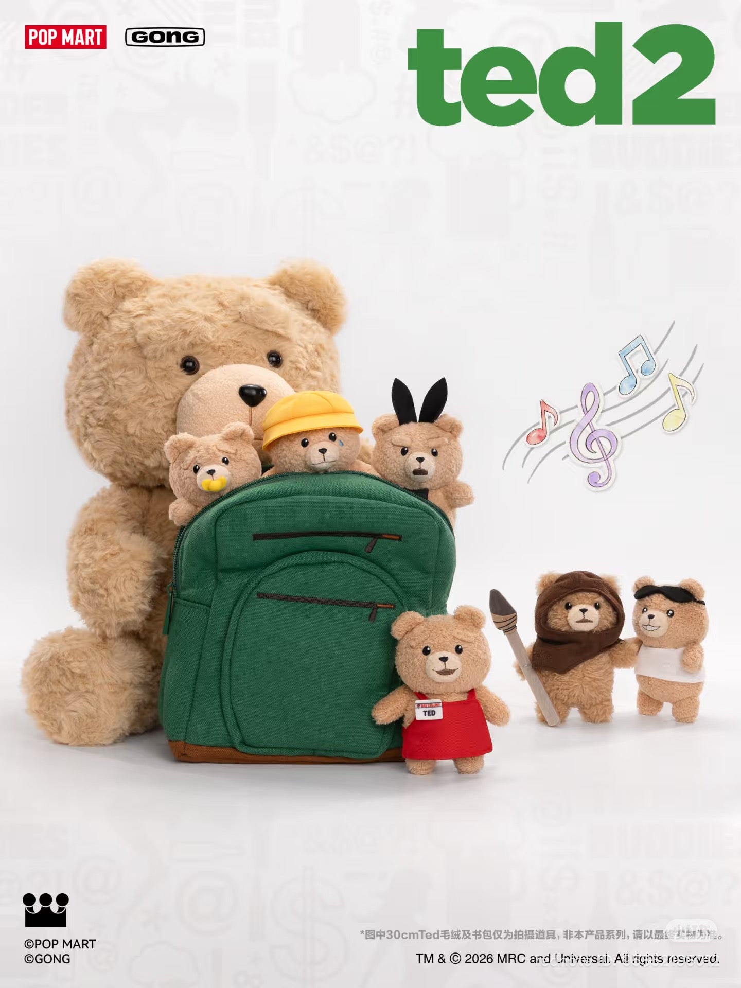(Pre-Order) • Gongming GONG | "Ted2" Baby Ted Series Poseable Plush Charm Funny Vibes