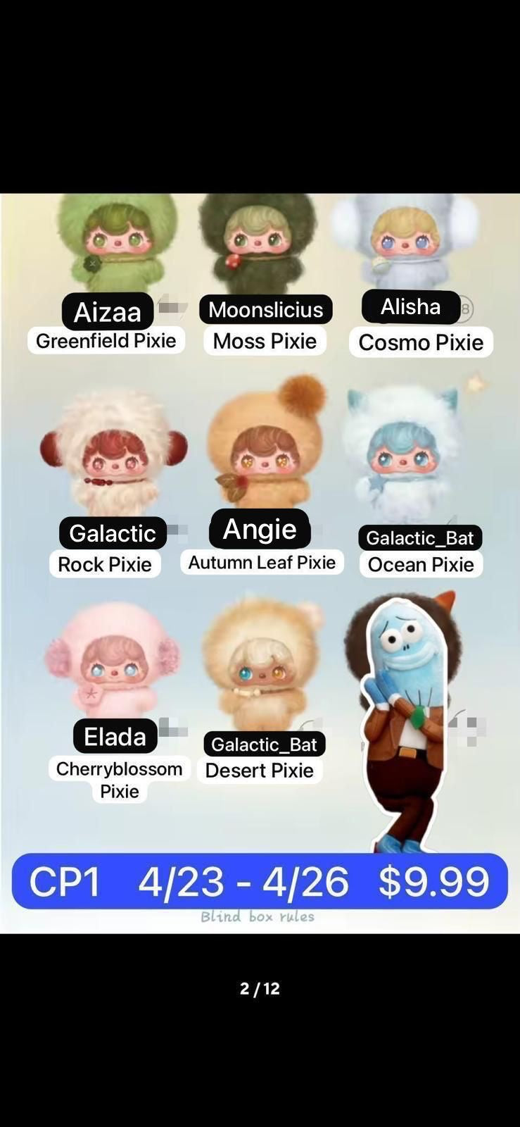 Pouka Pouka Pocket Cosmo Plush