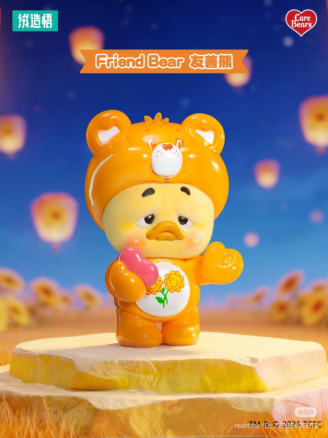 (Pre-Order) Upset Duck X Care Bears Figure