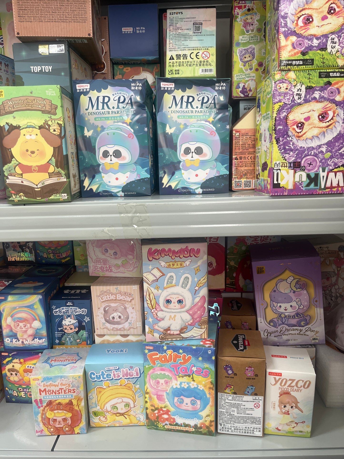 Pande Plush Toy & Figure Blind Box Deal Price Link